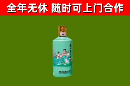 龙岩回收节气茅台酒