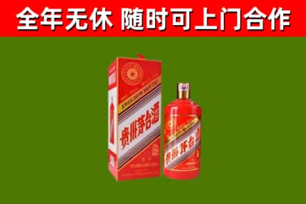 龙岩回收生肖茅台酒