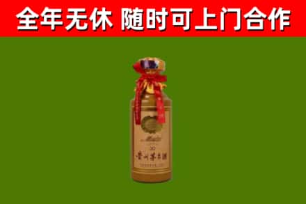 龙岩烟酒回收30年茅台酒.jpg