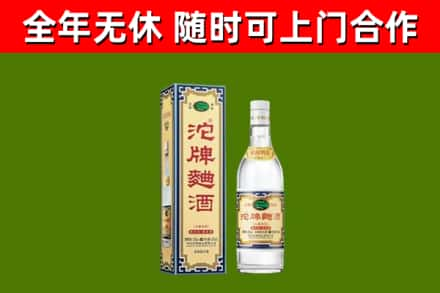 龙岩烟酒回收80沱牌曲酒2.jpg