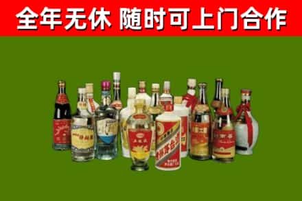 龙岩烟酒回收老白酒.jpg