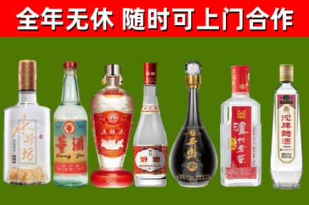 龙岩回收名酒