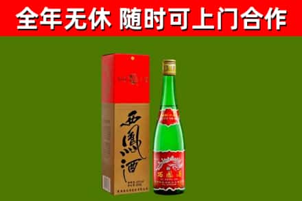 龙岩回收西凤酒