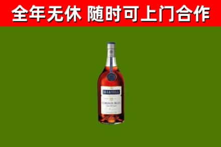 龙岩烟酒回收马爹利蓝带洋酒.jpg